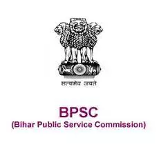 Bihar BPSC Block Horticulture Officer Admit Card 2024